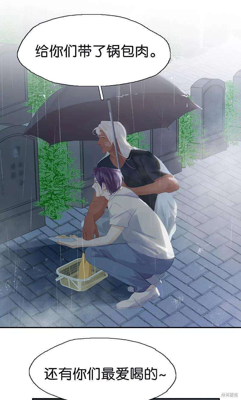 最终话