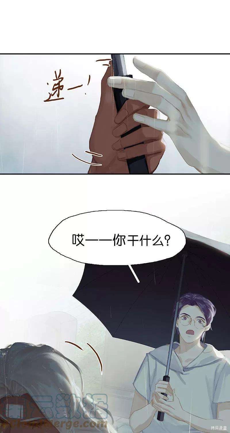 最终话