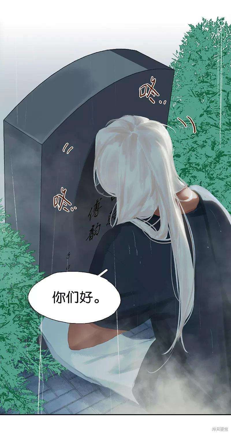 最终话