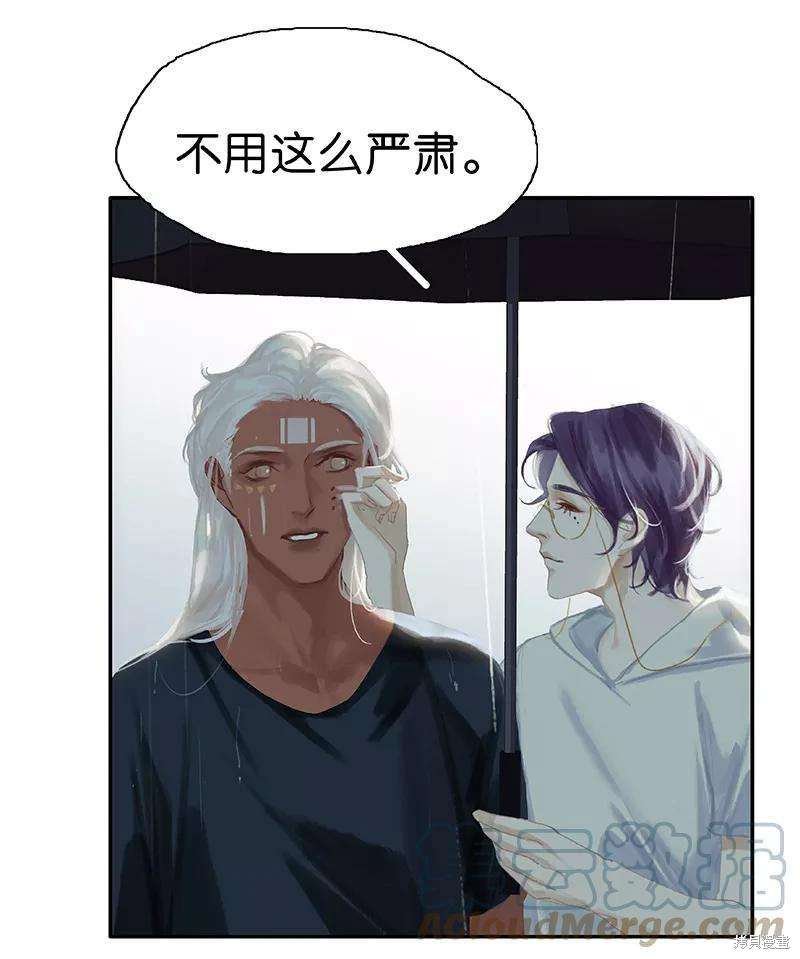 最终话