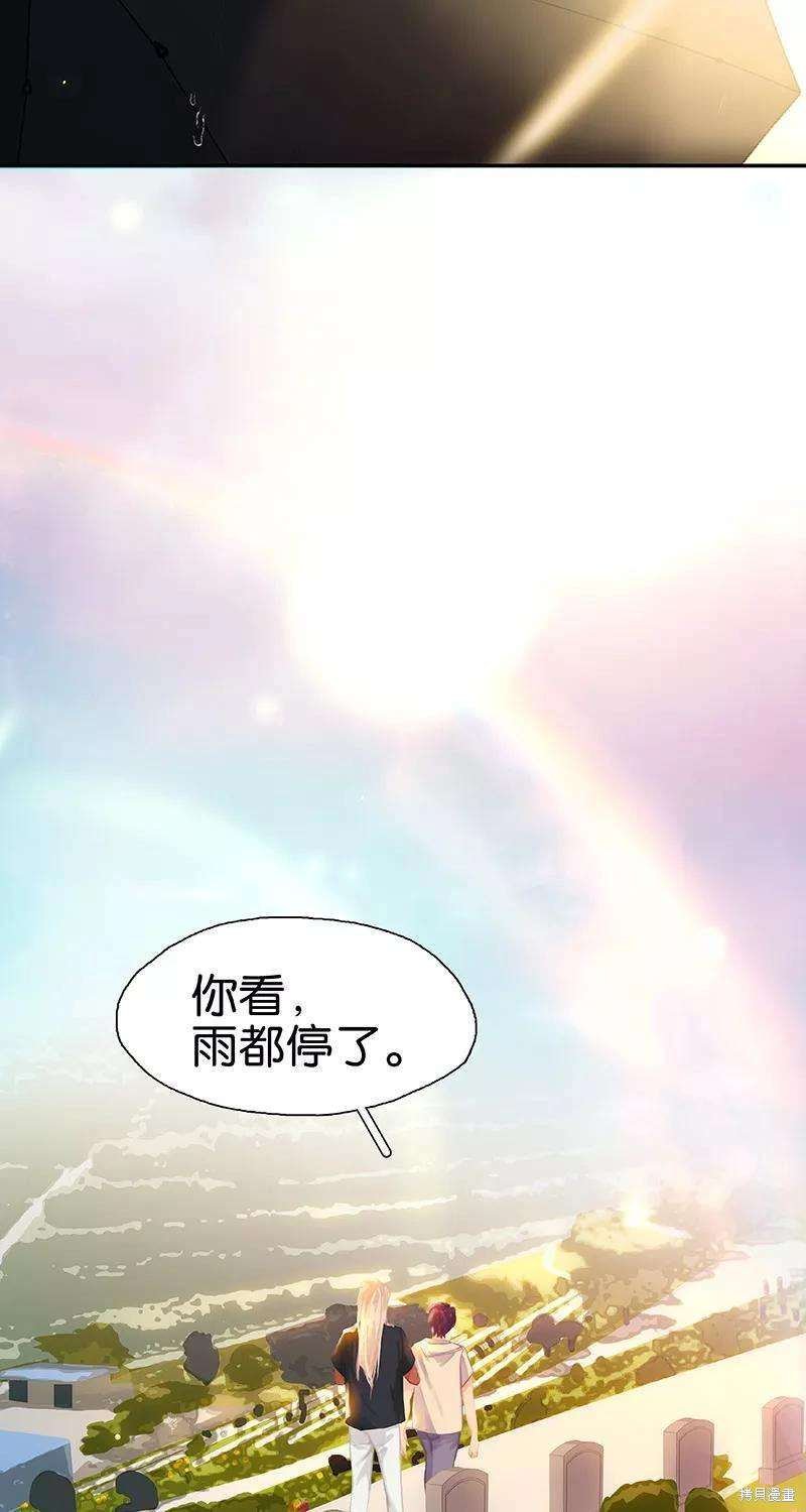 最终话