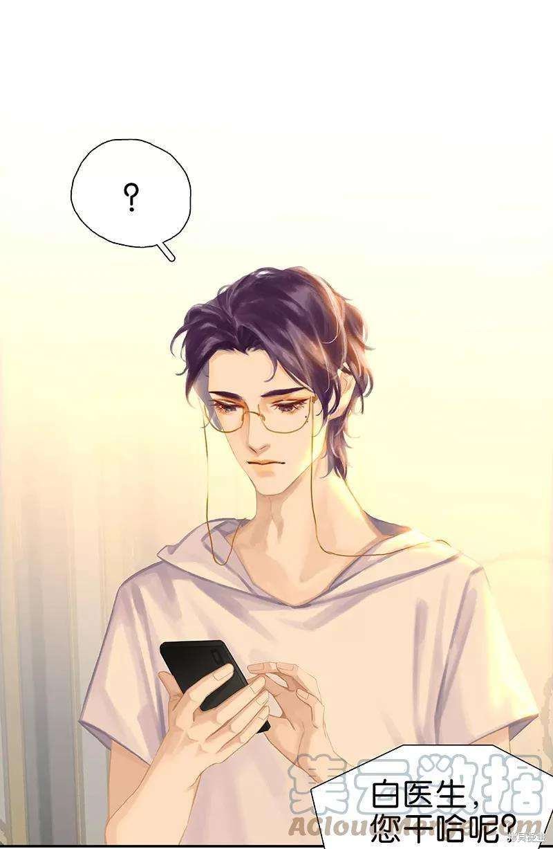 最终话