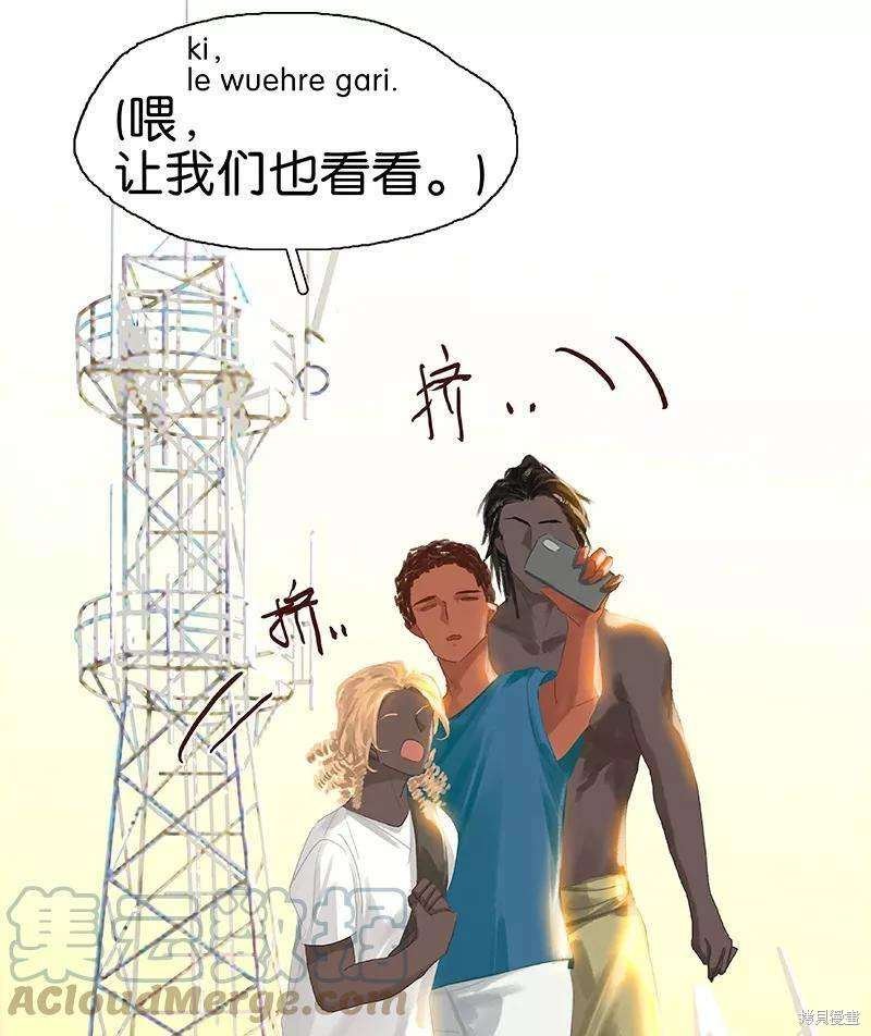 最终话
