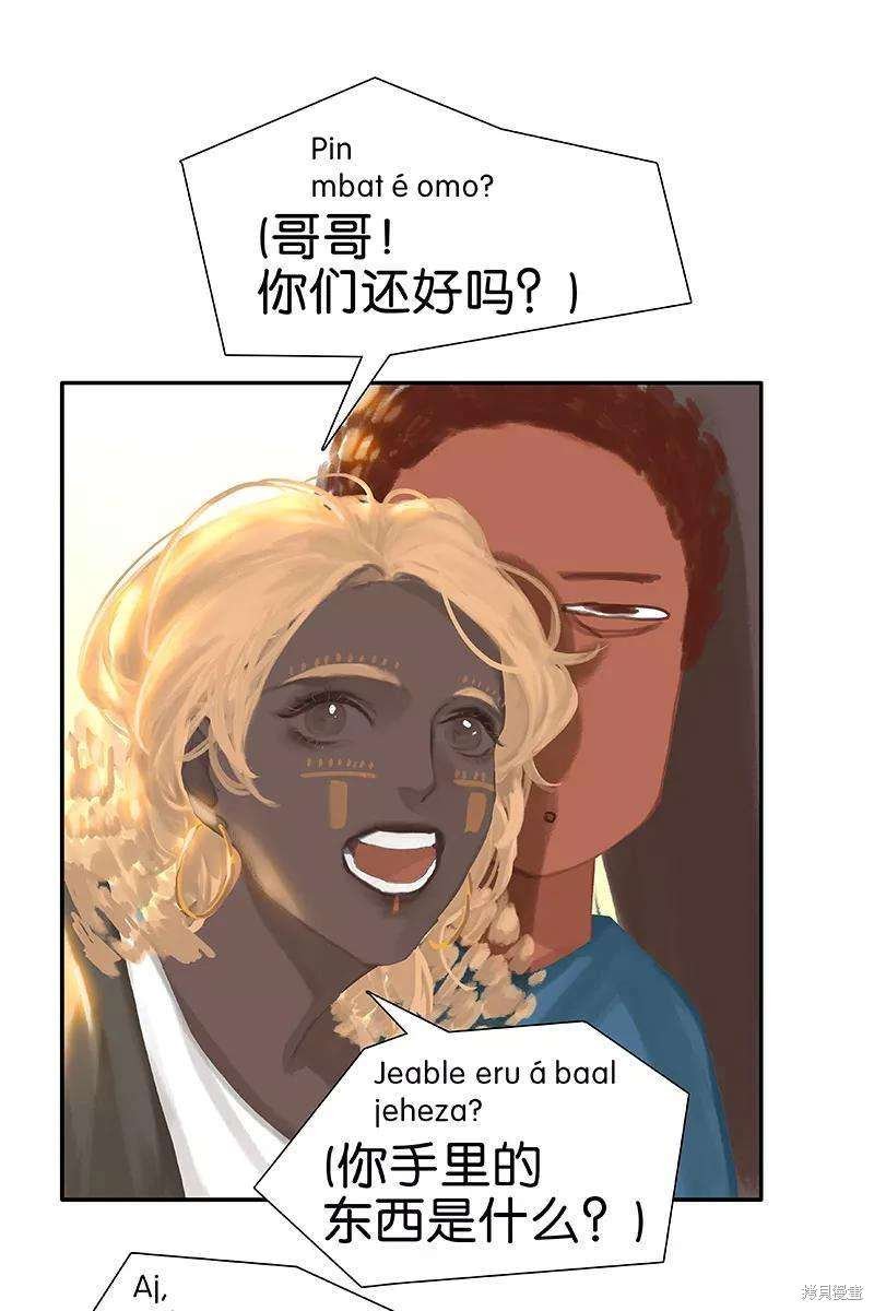 最终话
