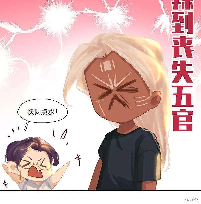最终话