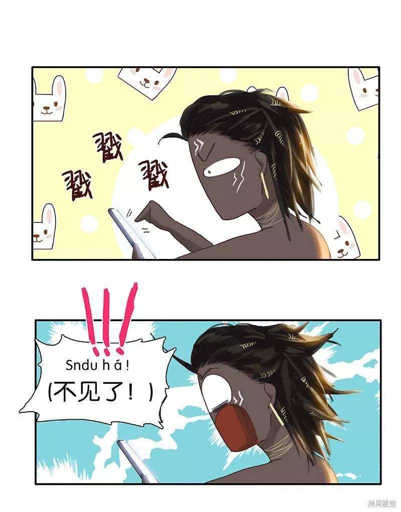 最终话