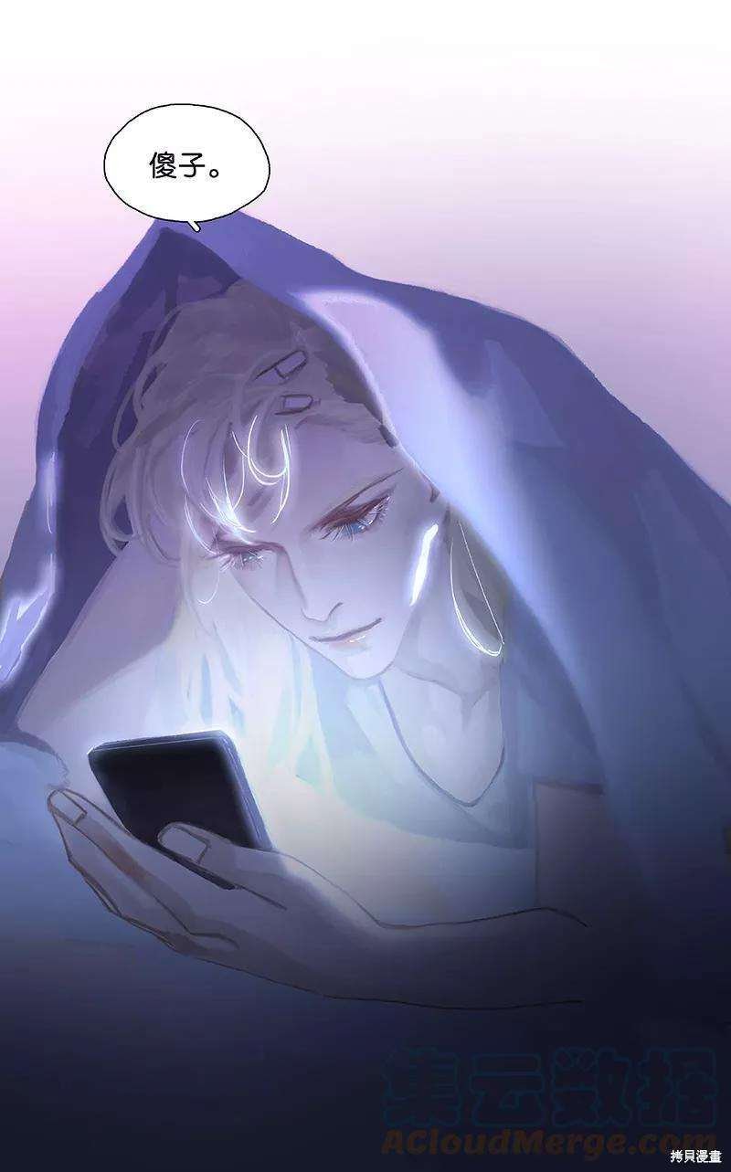 最终话