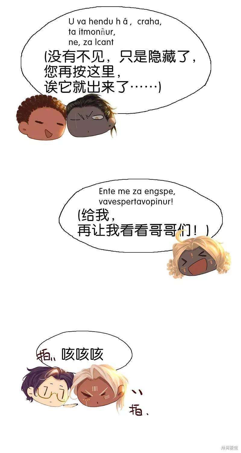 最终话