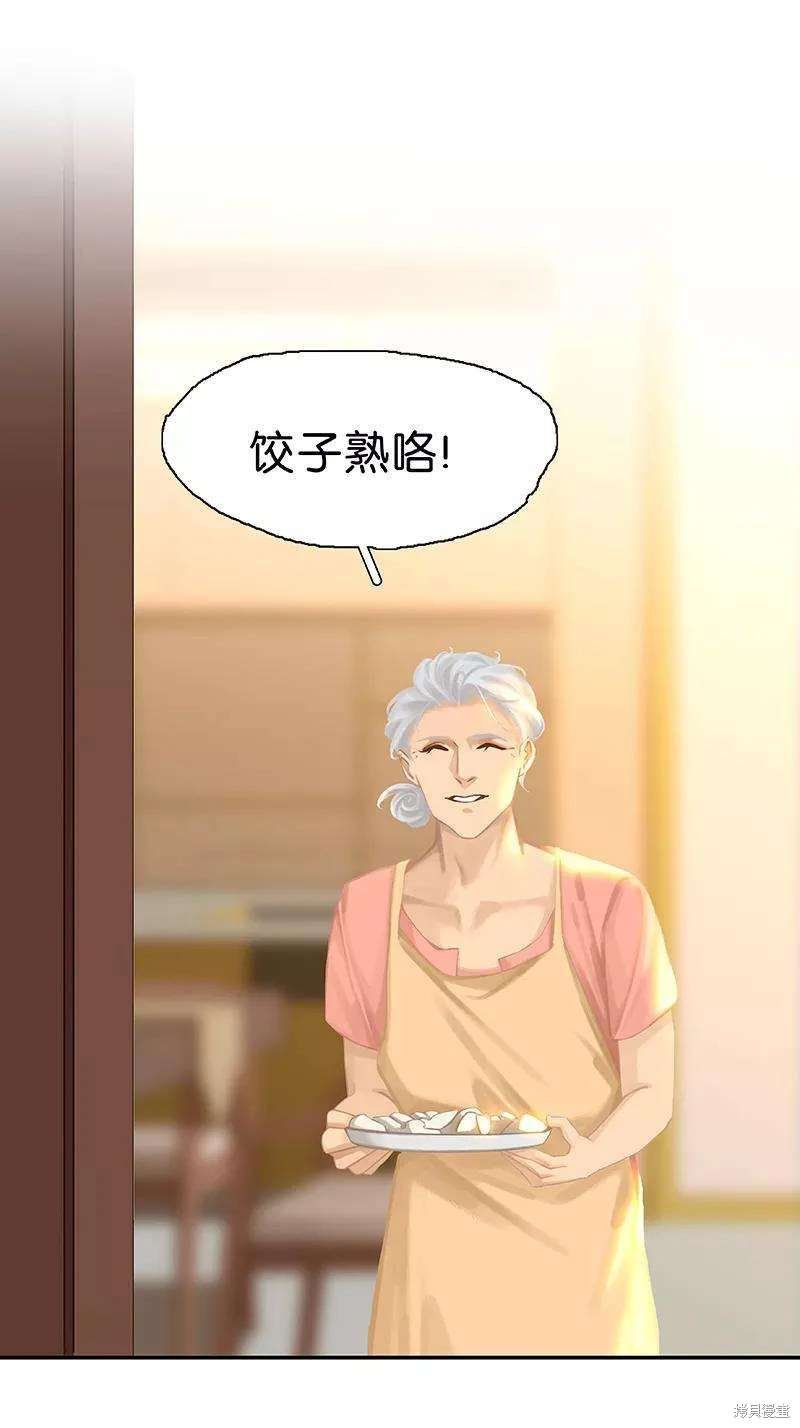 最终话