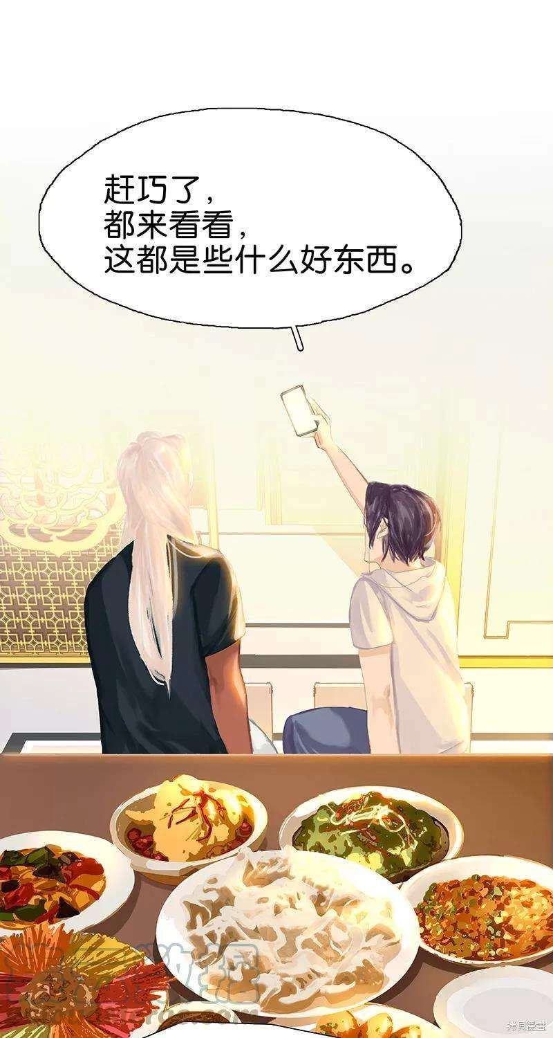 最终话