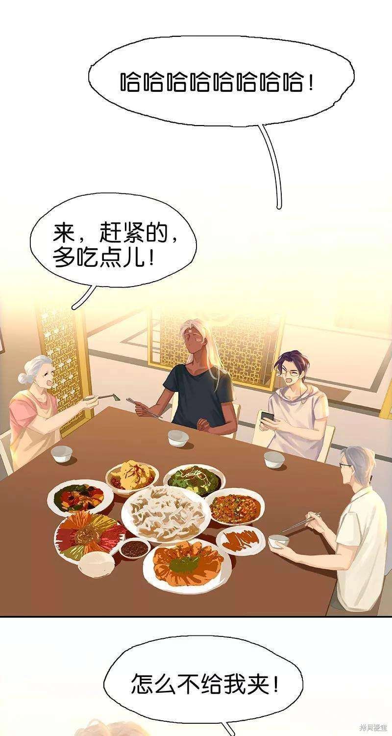 最终话