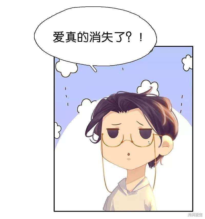 最终话