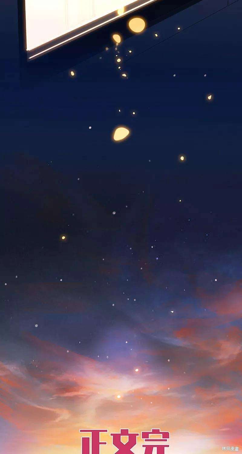 最终话