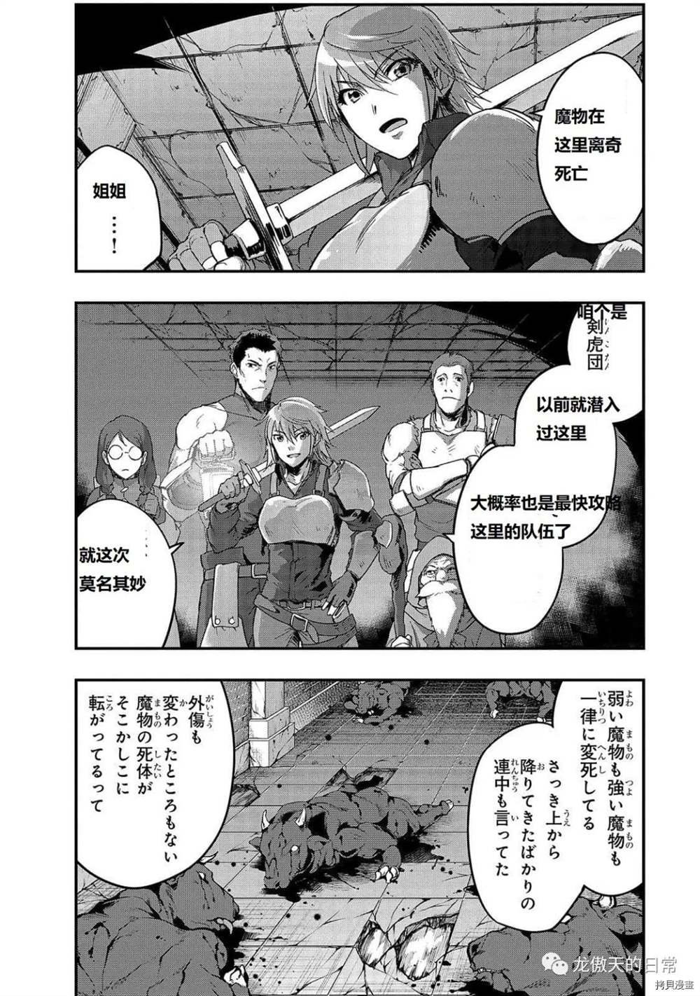 第10话 试看版