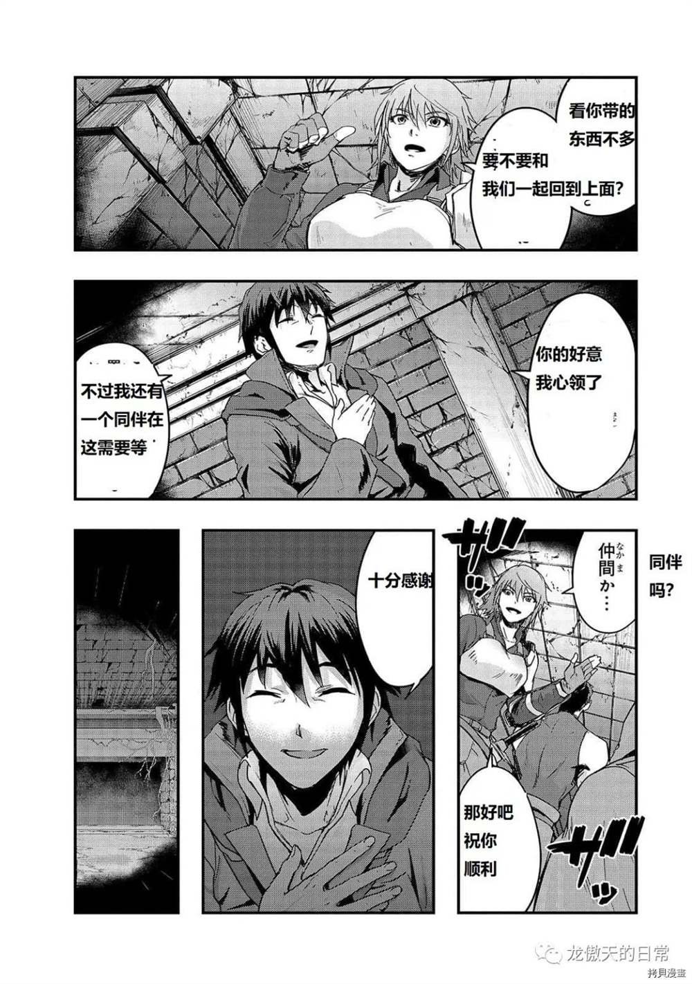 第10话 试看版