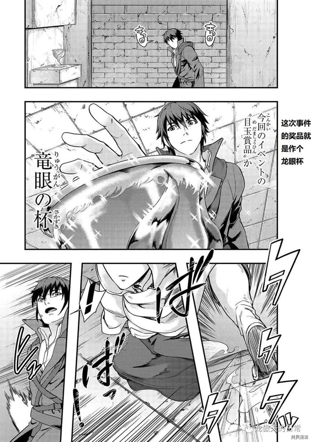 第10话 试看版
