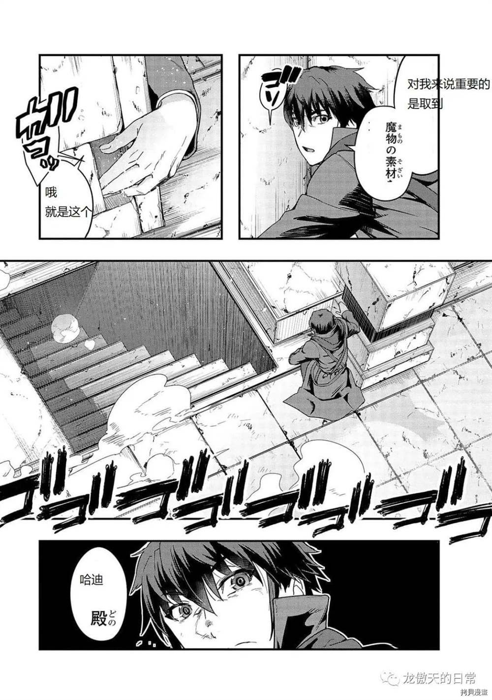 第10话 试看版