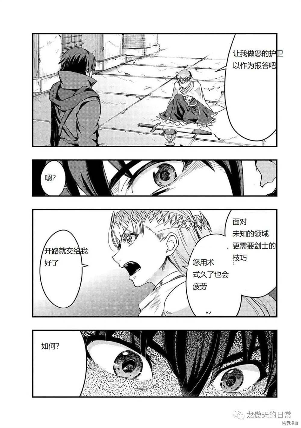 第10话 试看版