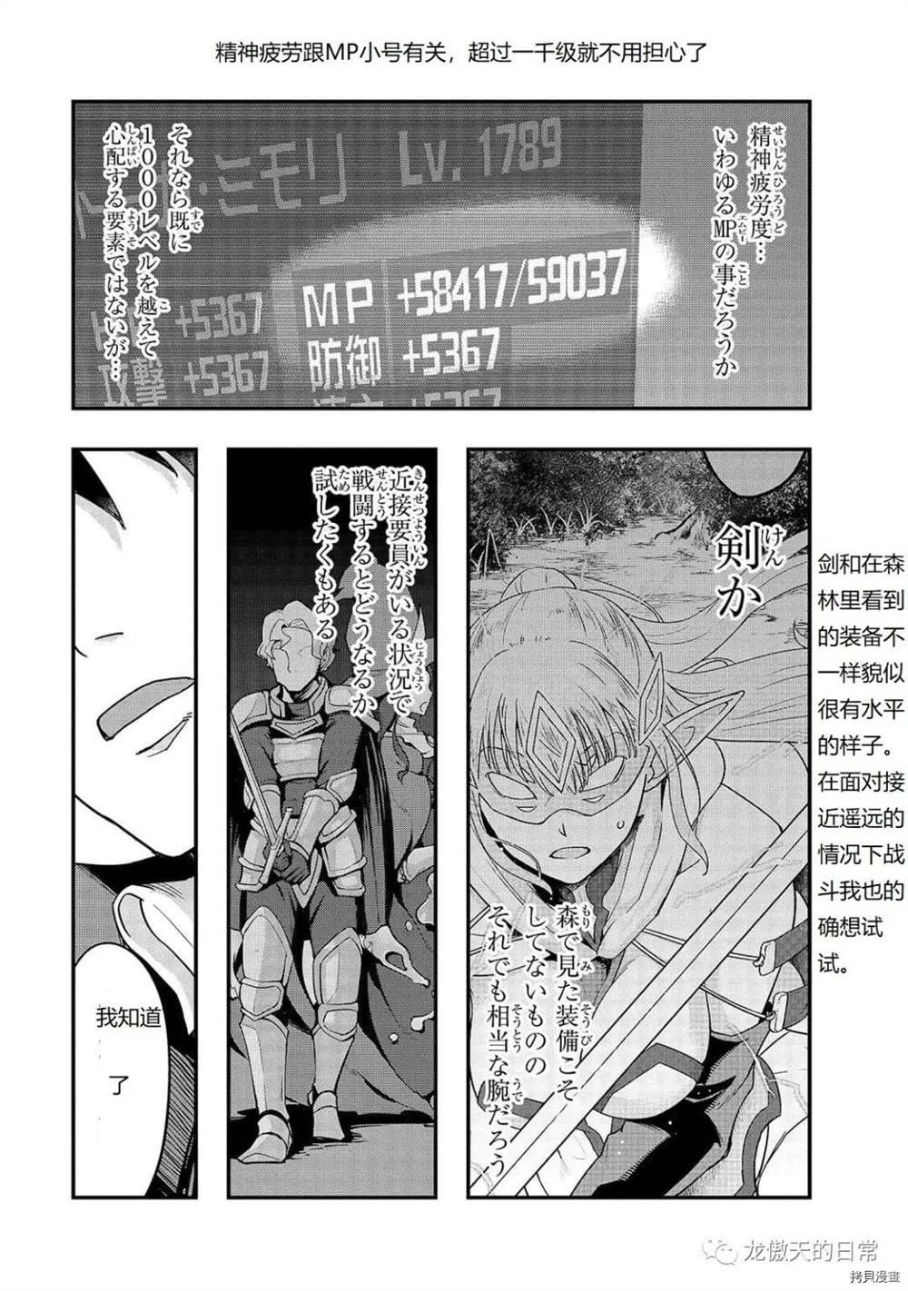 第10话 试看版