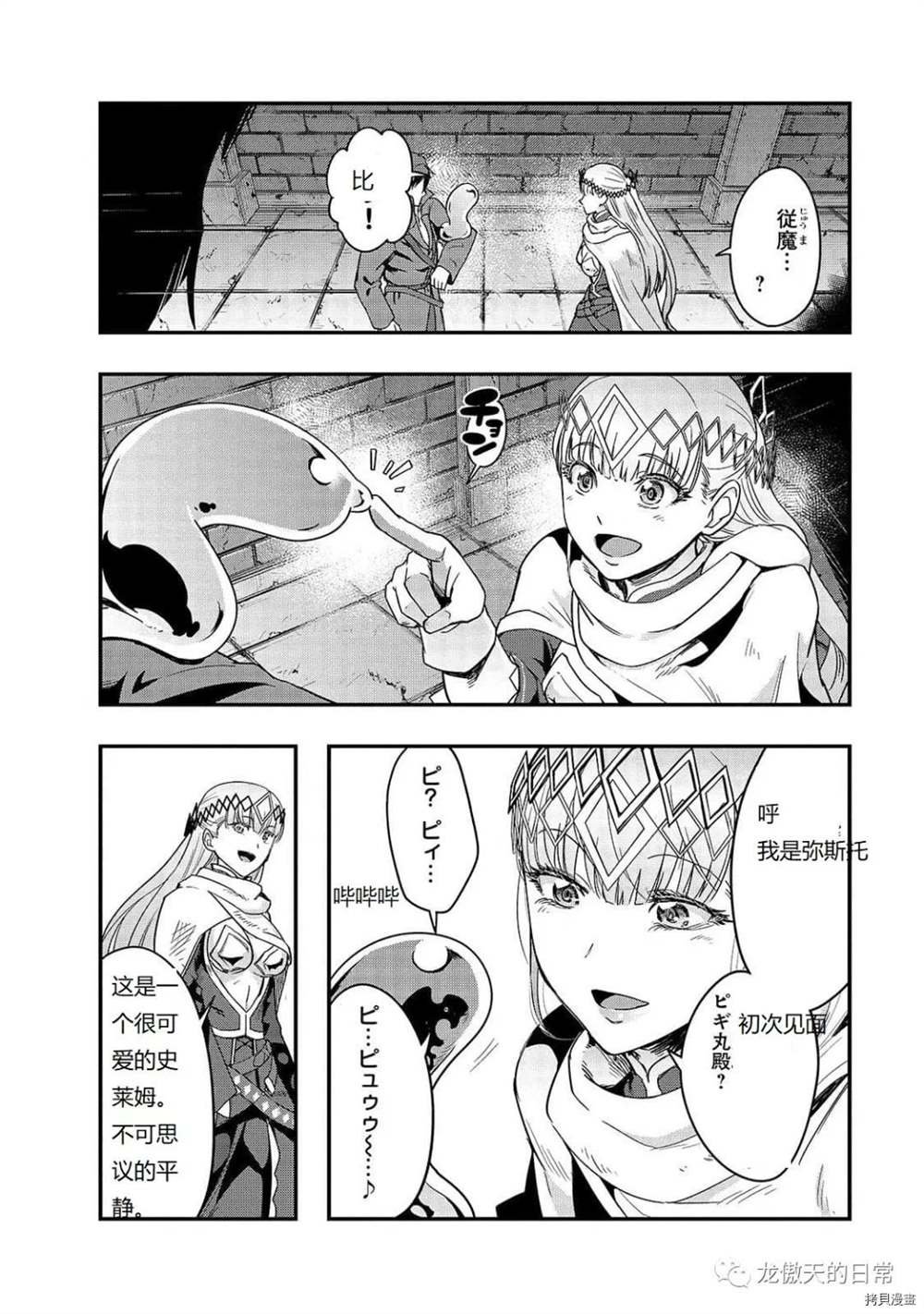 第10话 试看版