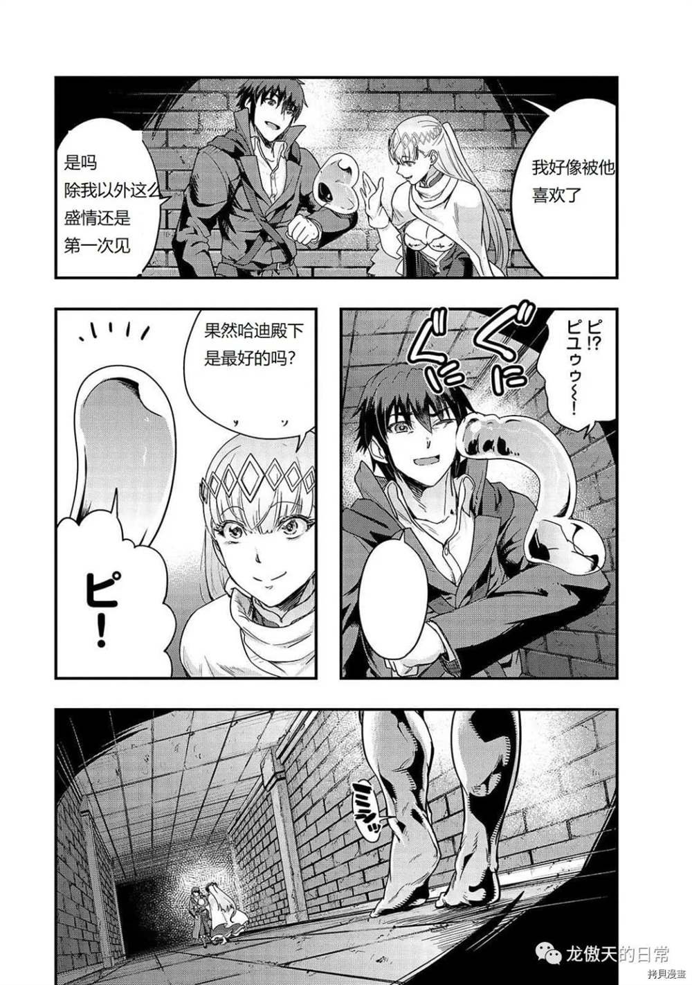 第10话 试看版