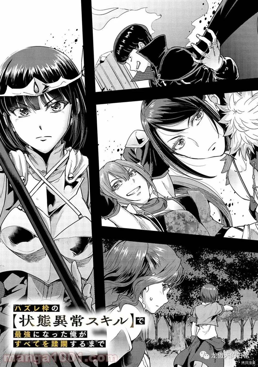 第11话
