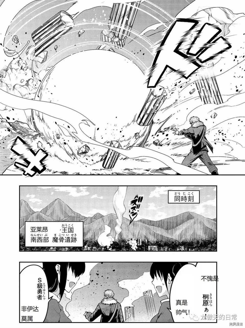 第11话