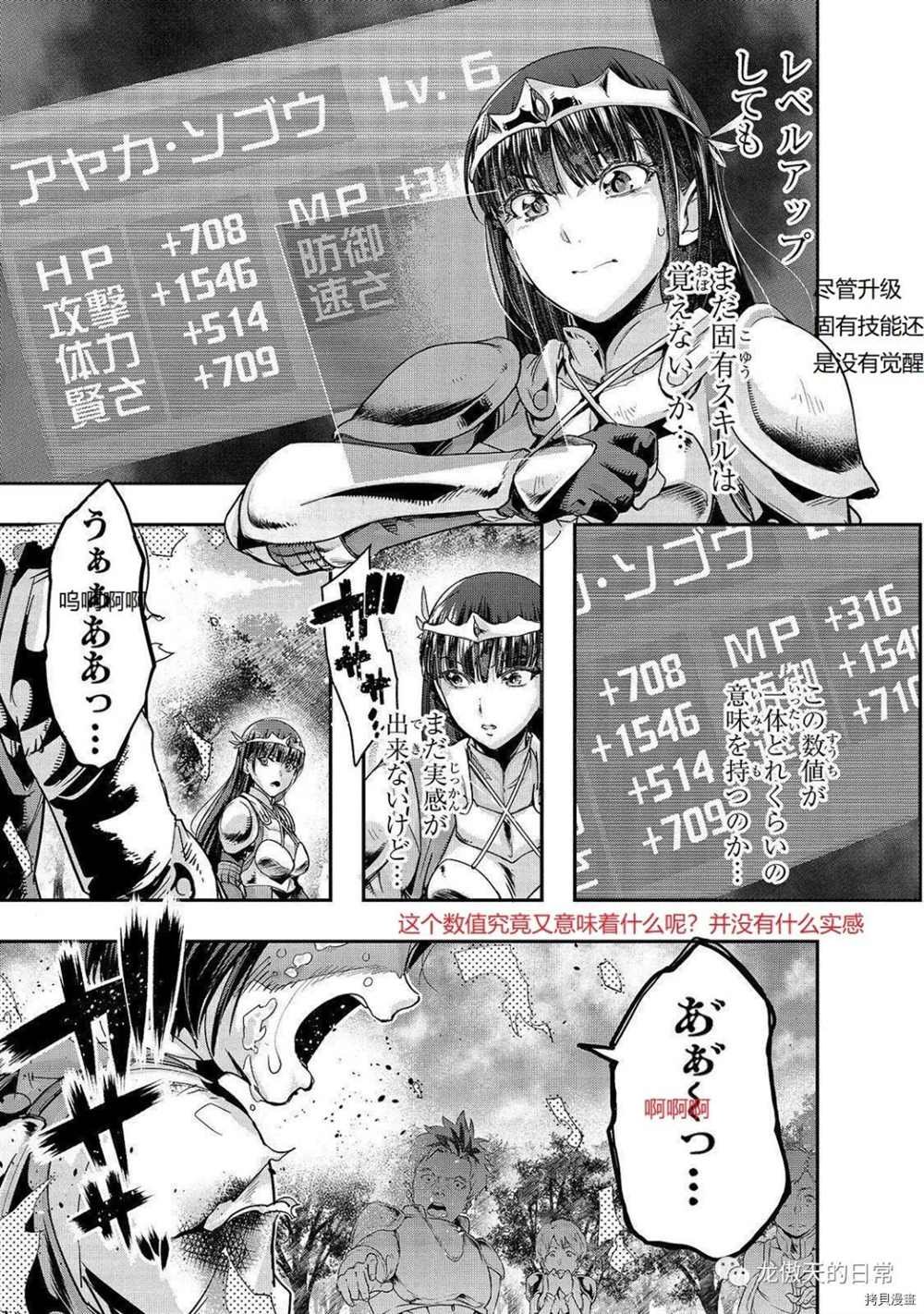 第12话 试看版