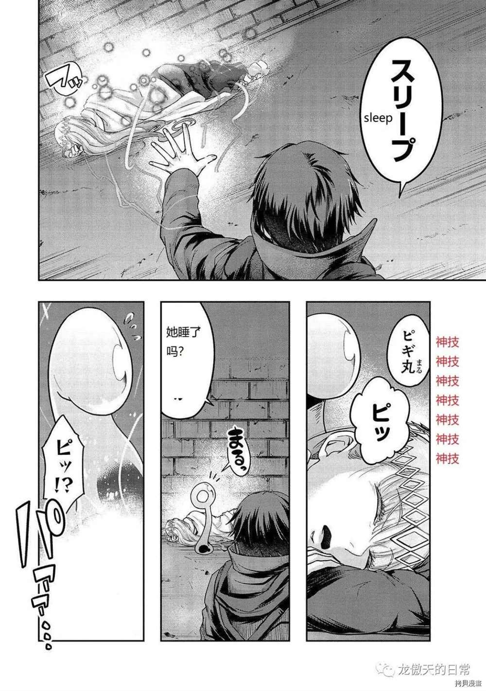第12话 试看版