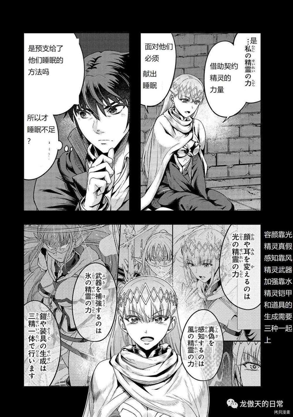 第13话 试看版