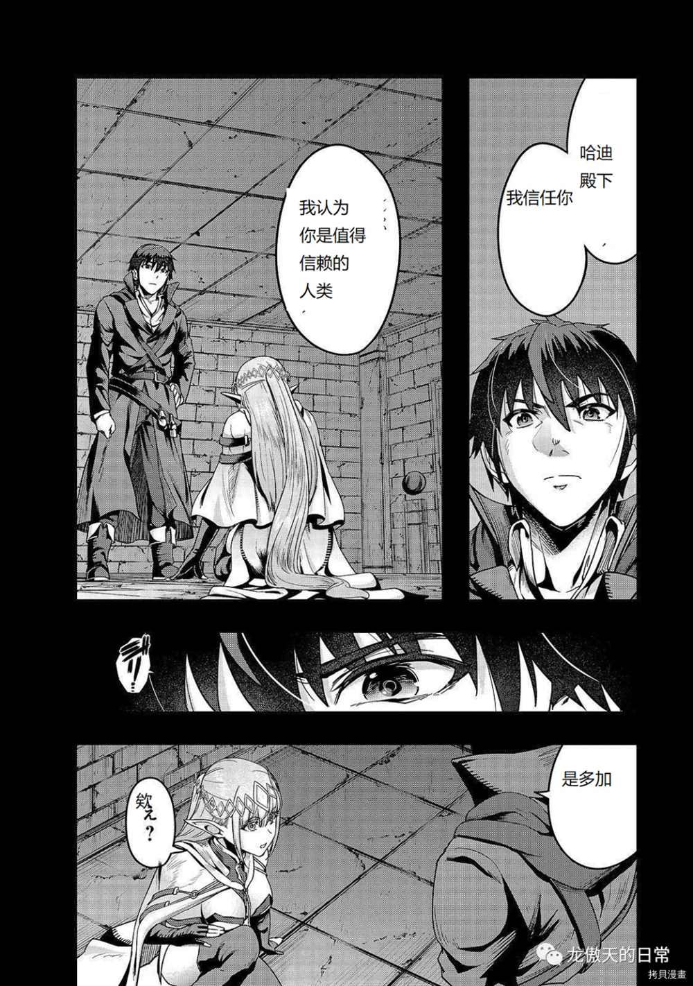 第13话 试看版