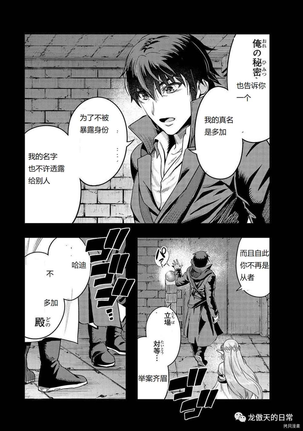 第13话 试看版