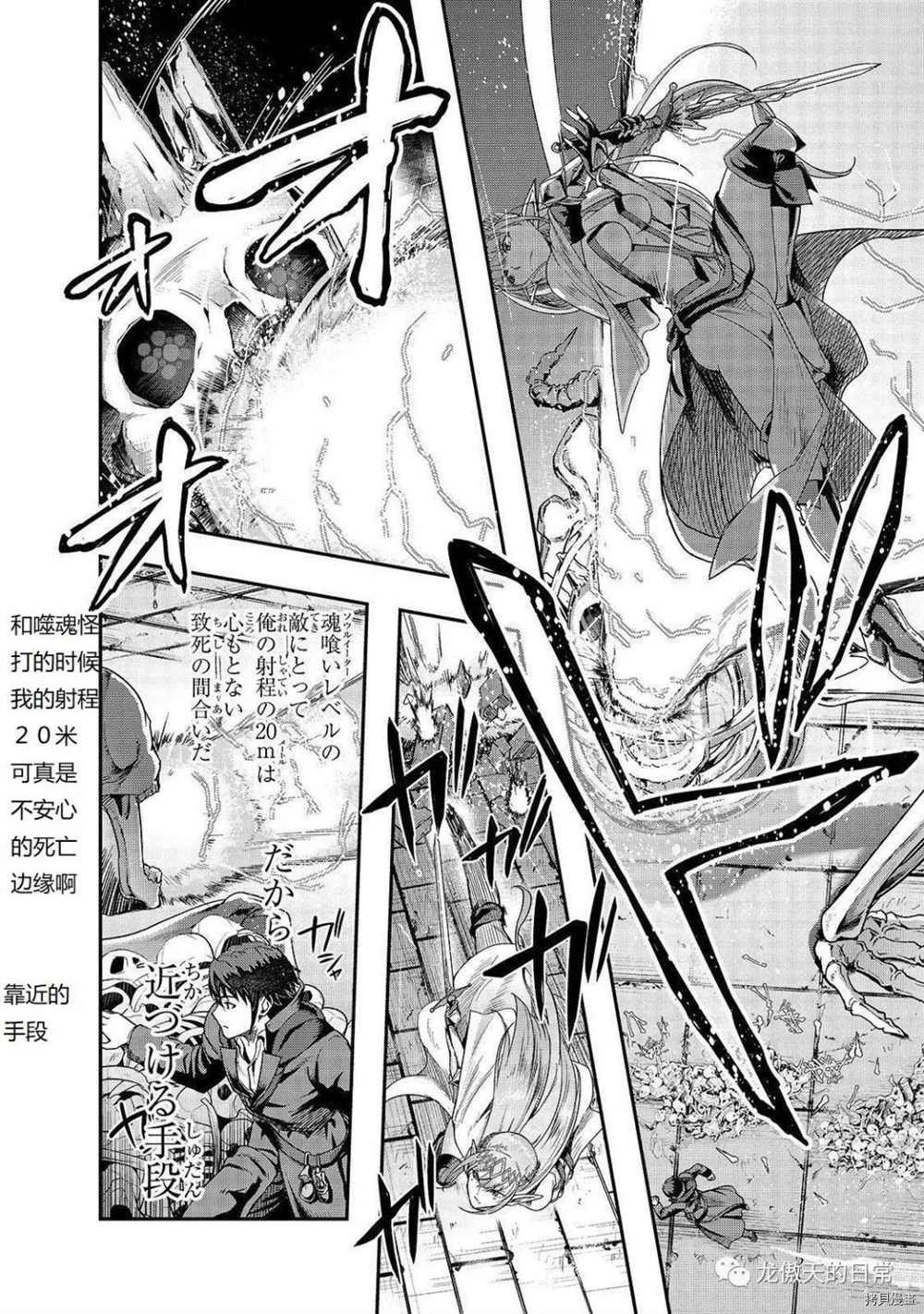 第13话 试看版