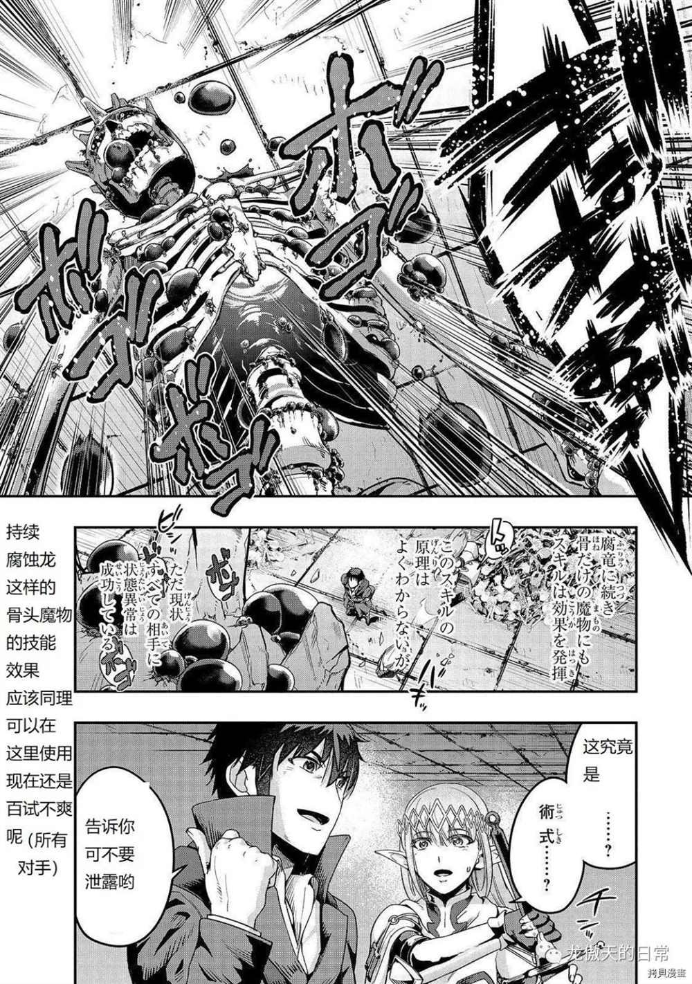 第13话 试看版
