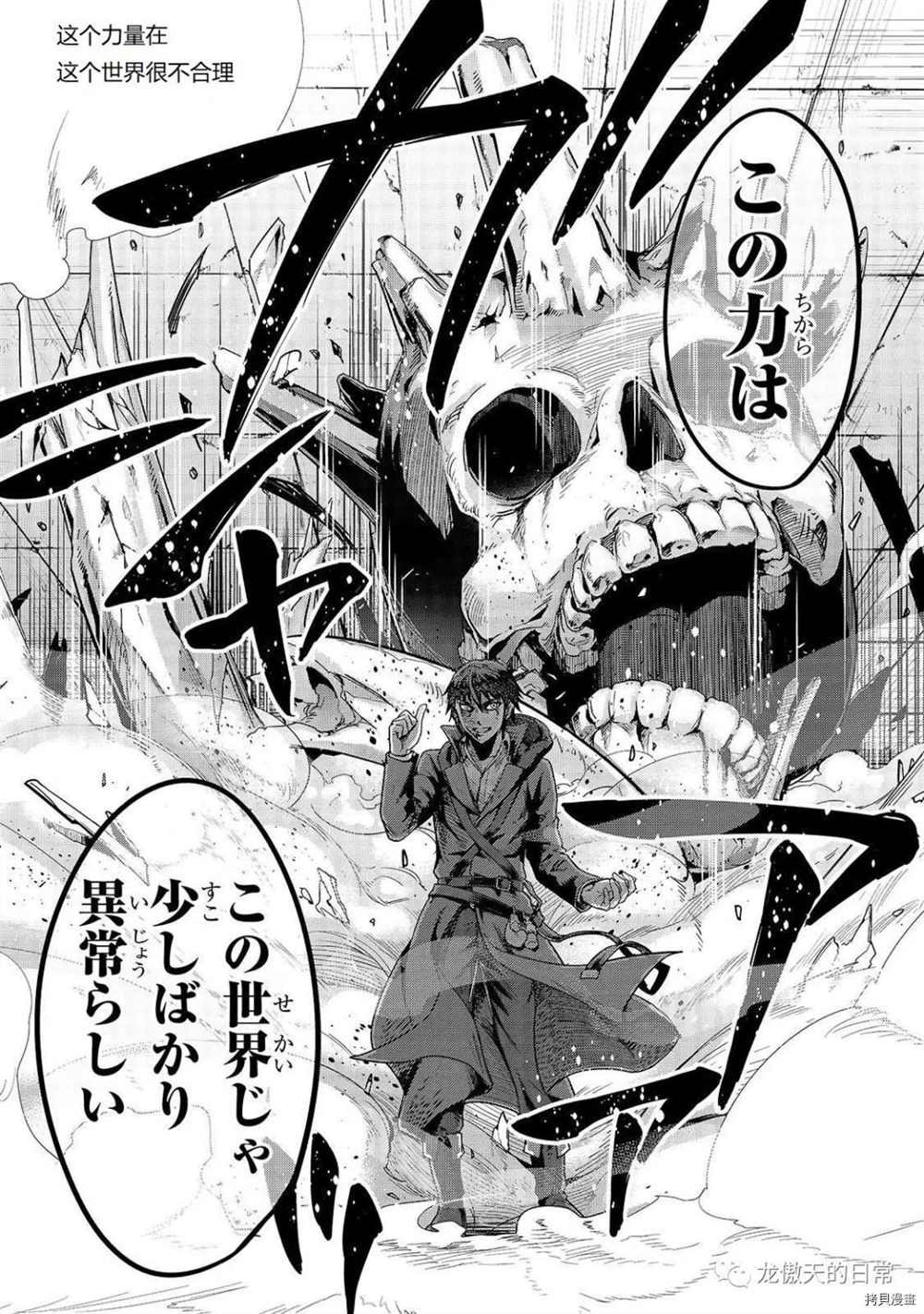 第13话 试看版