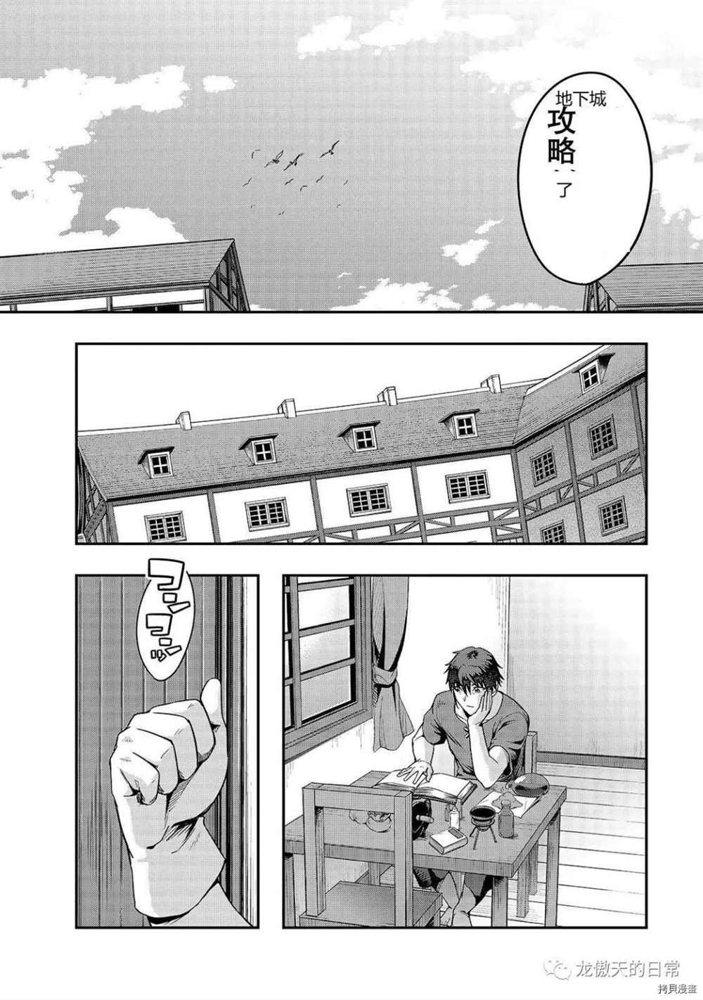 第13话 试看版