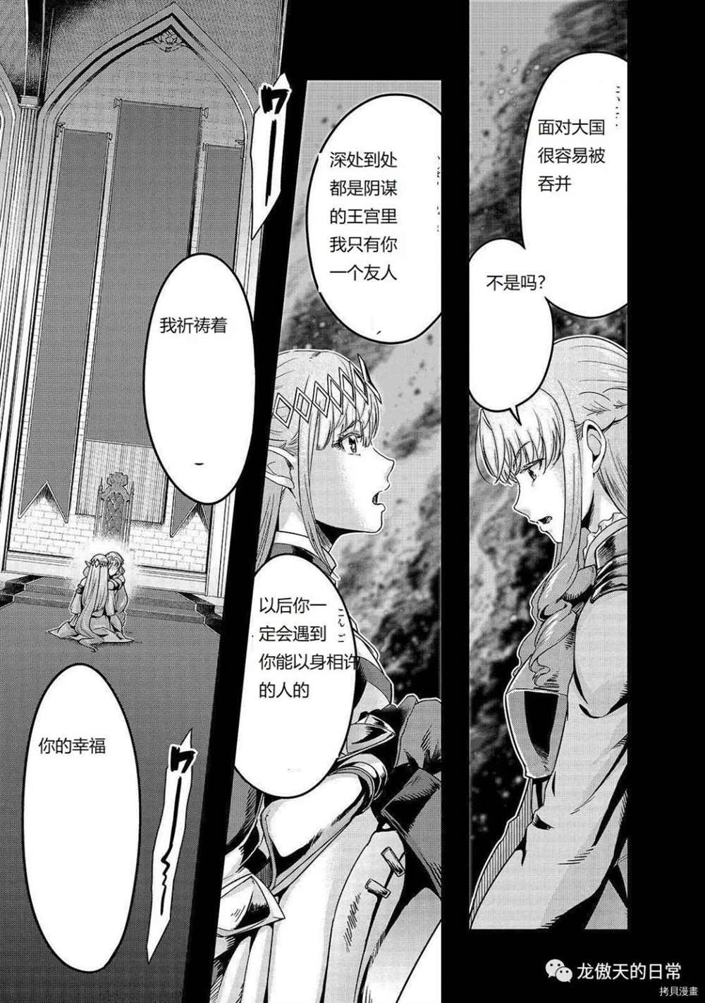 第13话 试看版
