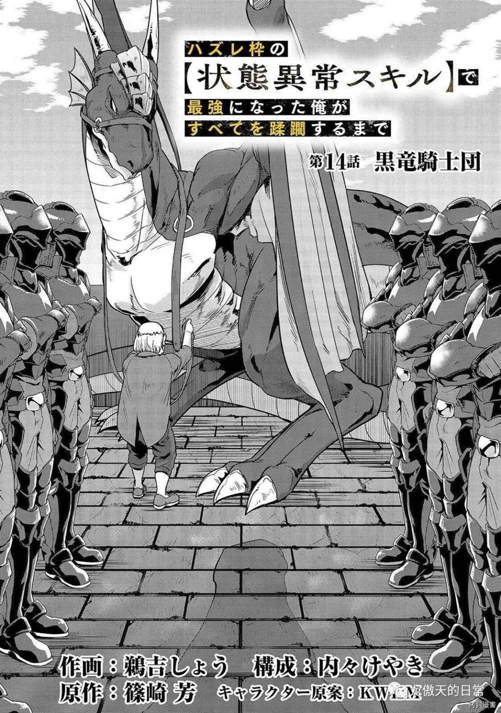 第14话 试看版
