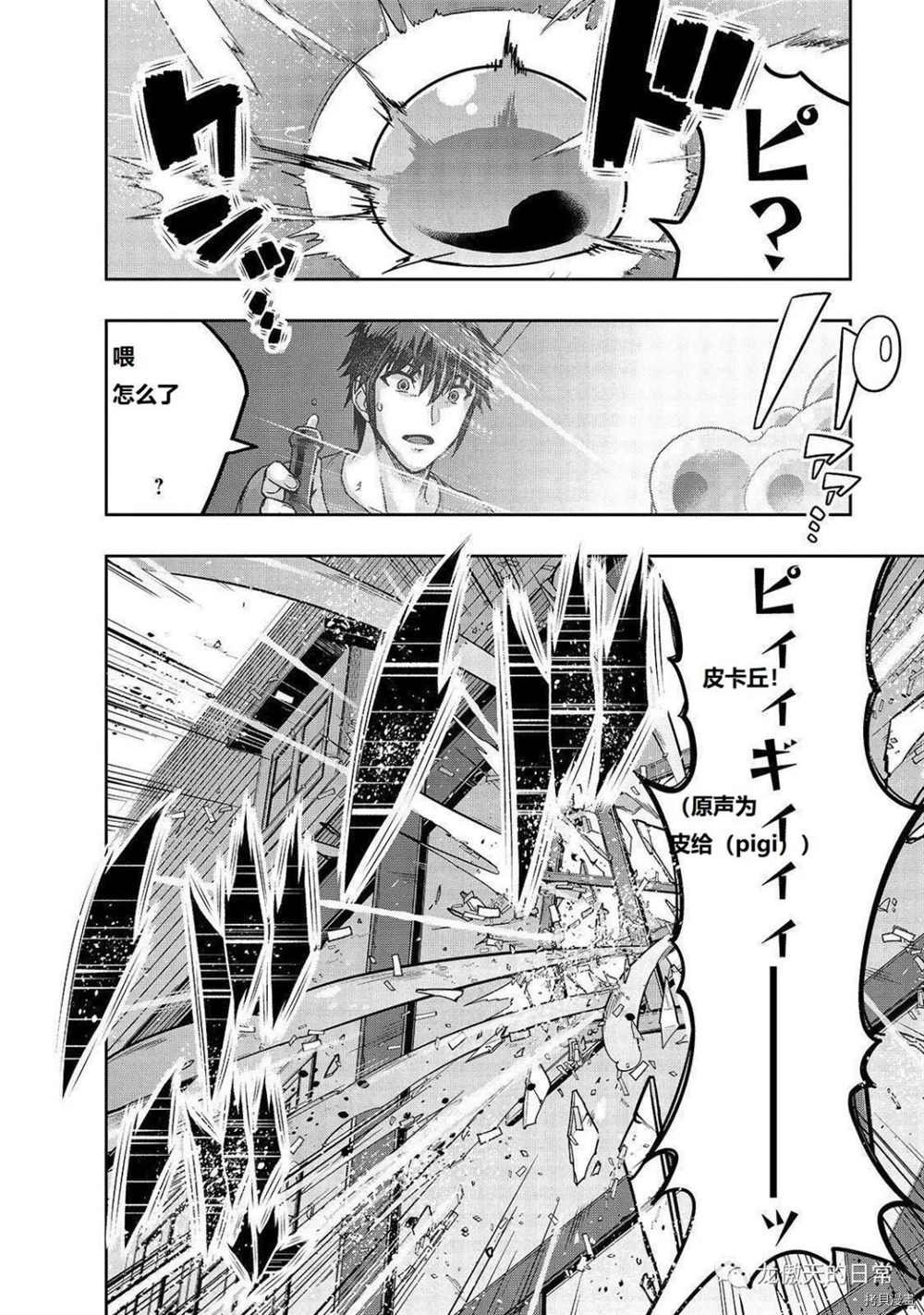 第14话 试看版