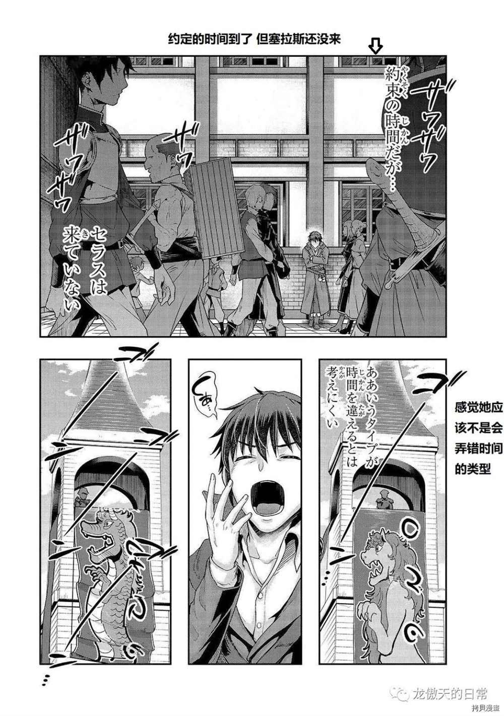 第14话 试看版