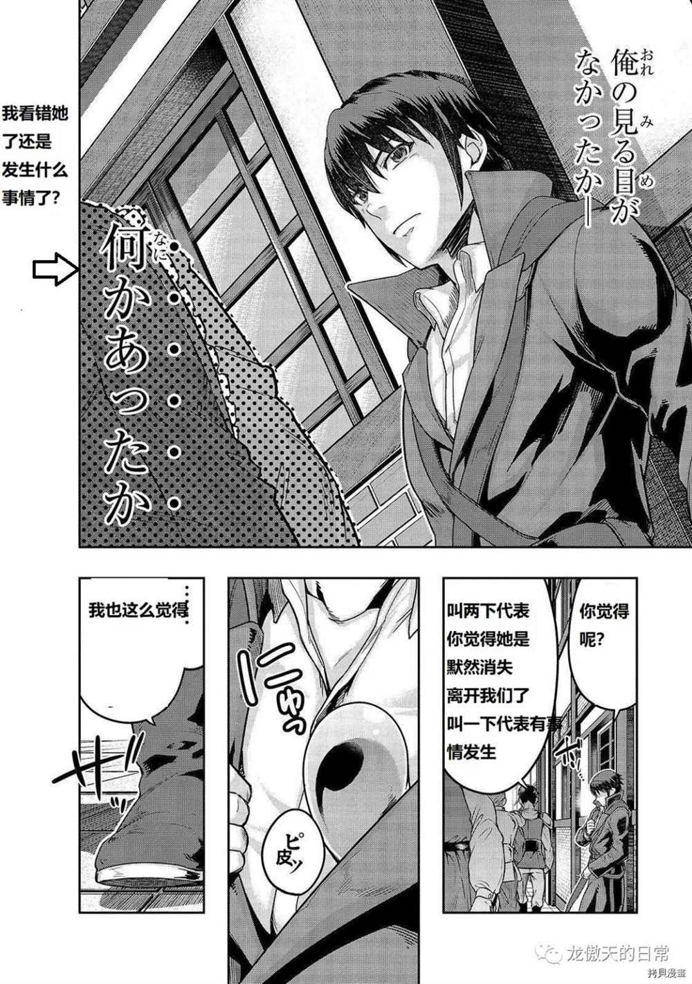 第14话 试看版