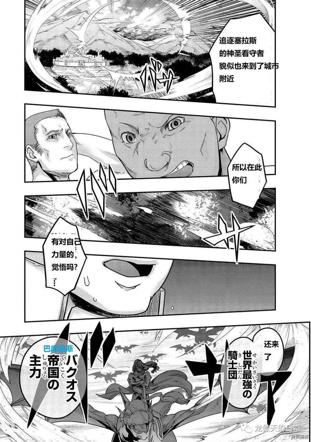 第14话 试看版
