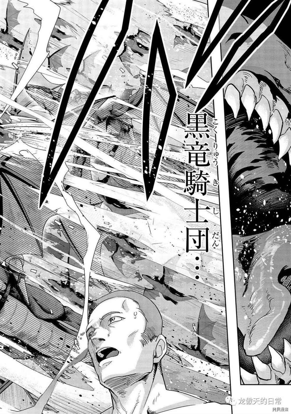 第14话 试看版