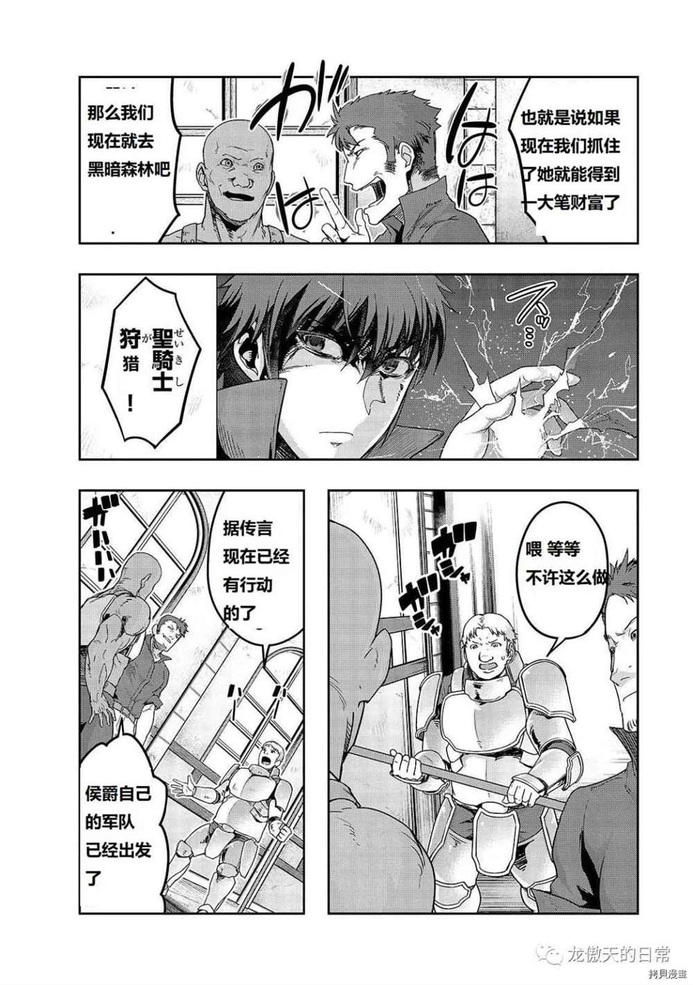 第14话 试看版