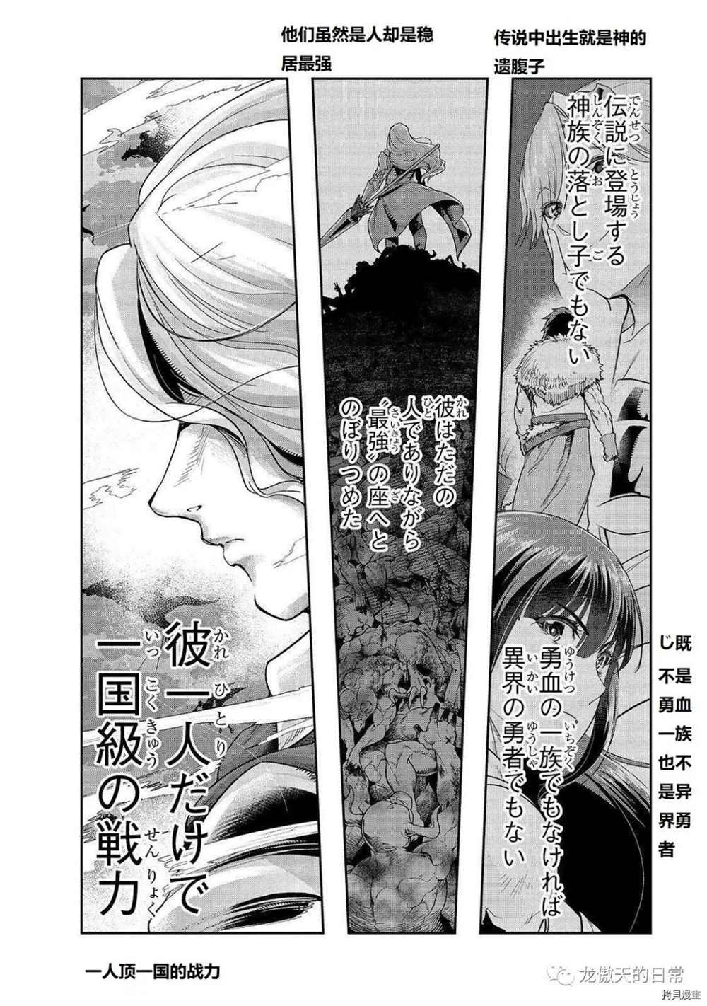 第15话 试看版