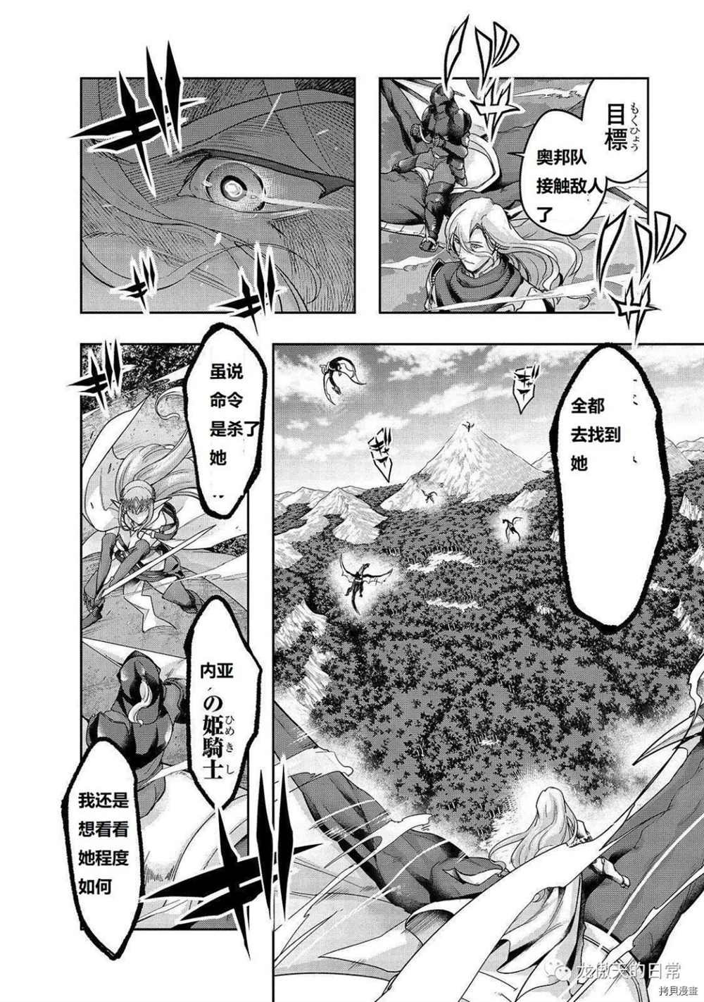 第15话 试看版