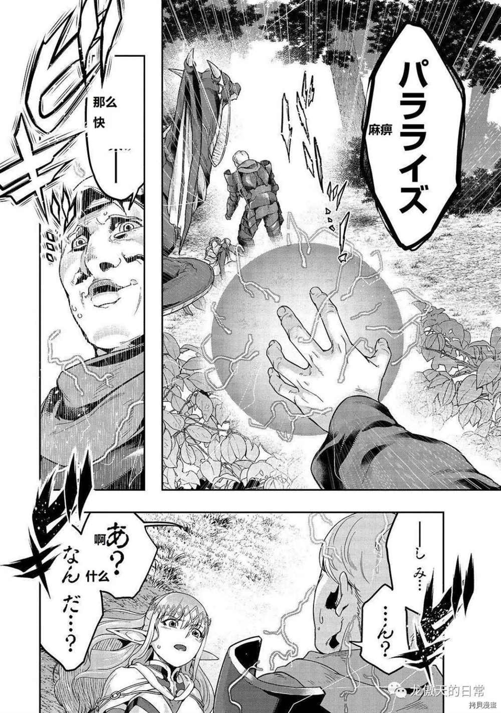 第15话 试看版