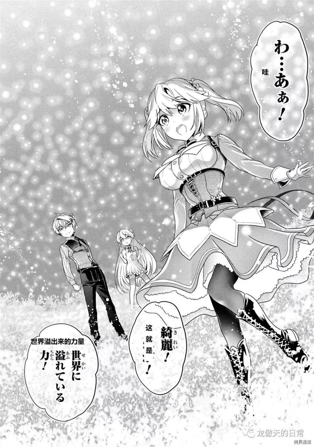 第16话 试看版
