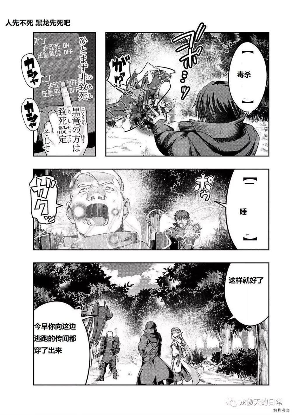 第16话 试看版