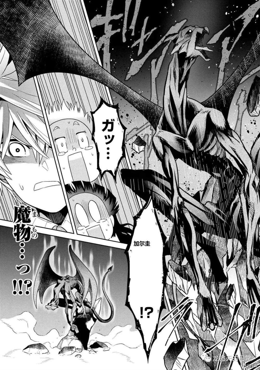 第16话 试看版